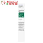 كبسولات فيتامين للعين taxofit