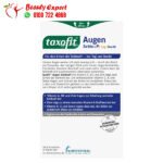 كبسولات فيتامين للعين للنهار والليل