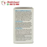 كبسولات فيماكس