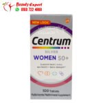 سنتروم سيلفر 50 للنساء Centrum Silver +50 Women 100 كبسولة