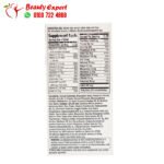 سنتروم سيلفر 50 للنساء Centrum Silver +50 Women 100 كبسولة