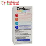 سنتروم سيلفر للرجال +50 Centrum silver vitamins for men 100 قرص