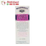 شراب ماء غريب للأطفال والرضع Gripe Water 150 مل