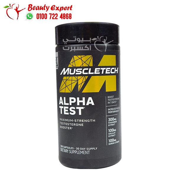مكمل الفا تست مسل تك Muscletech Alpha Test 120 كبسولة