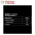 مونوهيدرات كرياتين سكل لاب مكمل للراضين Skull Labs Creatine Monohydrate Pharmaceutical Grade 300 جم