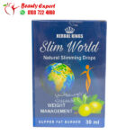 نقط سليم ورلد لحرق الدهون slim world herbal king drops 30 مل