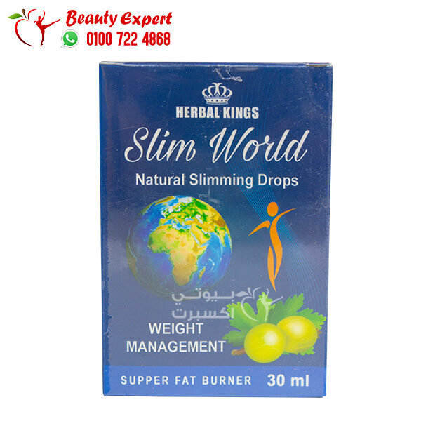 نقط سليم ورلد لحرق الدهون Slim World Herbal King Drops 30 مل