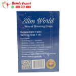 نقط سليم ورلد لحرق الدهون slim world herbal king drops 30 مل