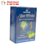 نقط سليم ورلد لحرق الدهون slim world herbal king drops 30 مل