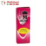 نقط لافزون لزيادرة الرغبة والاثارة والشهوة للسيدات