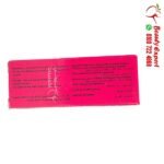 نقط لافزون لزيادرة الرغبة والاثارة والشهوة للسيدات