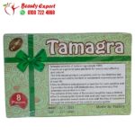 بلح تماجر باللوز منشط جنسي tamagra 8 قطع