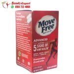 دواء موف فري ادفانسد بلس لتحسين صحة العظام والعضلات move free advanced plus 200 كبسولة