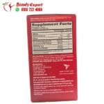 دواء موف فري ادفانسد بلس لتحسين صحة العظام والعضلات move free advanced plus 200 كبسولة