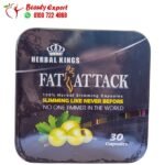 فات اتاك بلاك هيربال كينج الجديد 30 ك صفيح fat attack black