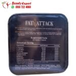 فات اتاك بلاك هيربال كينج الجديد 30 ك صفيح fat attack black