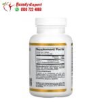 أقراص فيتامين د3 كالفيورنيا نيوترشن لدعم الصحة العامة