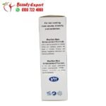 كريم ماكس سايز الامريكي للرجال لتكبير القضيب وتأخير القذف max size cream for men