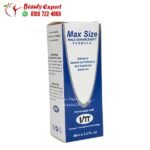 كريم ماكس سايز الامريكي للرجال لتكبير القضيب وتأخير القذف max size cream for men