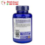 ارجنين كبسول 1000 مجم لتحسين صحة الجسم Puritan’s Pride L-Arginine 75 كبسولة