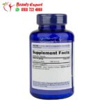 ارجنين كبسول 1000 مجم لتحسين صحة الجسم Puritan’s Pride L-Arginine 75 كبسولة