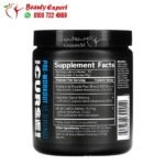 البري ورك اوت جي ان اكس ذا كيرس JNX pre workout the curse blue raspberry