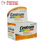 برشام سنتروم انرجي ملتي فيتامين للطاقة مع الجنسنج والجنكو centrum energy 30 كبسولة