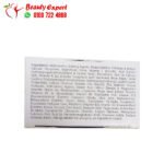 حبوب برفكتيل اورجينال للشعر والبشرة والاظافر Perfectil Original 90 كبسولة