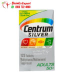 حبوب سنتروم سيلفر ادالت لصحة كبار السن Centrum Silver Adults 50+ 125 قرص