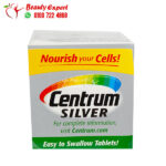 حبوب سنتروم سيلفر ادالت لصحة كبار السن Centrum Silver Adults 50+ 125 قرص