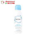 سبراي فيم فريش اكتيف مزيل عرق للمناطق الحساسة Femfresh Daily deodorant 125ml