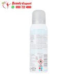 سبراي فيم فريش اكتيف مزيل عرق للمناطق الحساسة Femfresh Daily deodorant 125ml