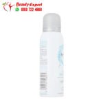 سبراي فيم فريش اكتيف مزيل عرق للمناطق الحساسة Femfresh Daily deodorant 125ml