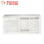 سنتروم لوتين الفضي فوق الخمسين centrum silver +50 with lutein 100 كبسولة