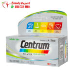 سنتروم لوتين الفضي فوق الخمسين centrum silver +50 with lutein 100 كبسولة