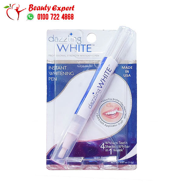 قلم تبييض الاسنان دازيلنج وايت dazzling white لتجميل الاسنان 2 جم