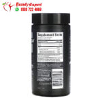 كبسولات بلاتنيوم زيت السمك مسل تك Muscletech Omega Fish Oil 100 كبسولة