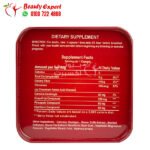 كبسولات ماجيك بوكس هيربال كينج للتخسيس وحرق الدهون 30ك Magic Box