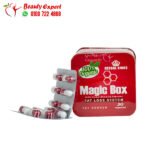 كبسولات ماجيك بوكس هيربال كينج للتخسيس وحرق الدهون 30ك Magic Box