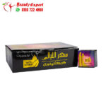 كريم سهر الليالي لعلاج سرعة القذف للرجال 12 قطعة