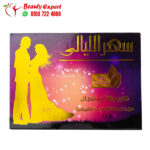 كريم سهر الليالي لعلاج سرعة القذف للرجال 12 قطعة