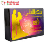 كريم سهر الليالي لعلاج سرعة القذف للرجال 12 قطعة