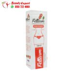 كريم فيتارم للتخسيس وشد الترهلات اكسترا كولاجين fettarm cream 150 مل