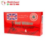 نقط ريد ويدو للنساء لزيادة الشهوة الجنسية red widow drops