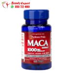 اقراص الماكا للرجال لتحسين الصحة الجنسية Puritan’s pride maca capsules 1000 ملجم 60 كبسولة