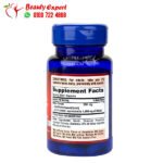 اقراص الماكا للرجال لتحسين الصحة الجنسية Puritan’s pride maca capsules 1000 ملجم 60 كبسولة