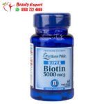 اقراص بيوتين لتحسين صحة الشعر puritan’s pride super biotin 5000 ملجم 60 كبسولة