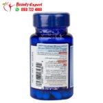 اقراص بيوتين لتحسين صحة الشعر puritan’s pride super biotin 5000 ملجم 60 كبسولة