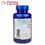 اقراص تربيل اوميغا 3 6 9 لتحسين صحة القلب والجسم puritans pride triple omega 60 كبسولة