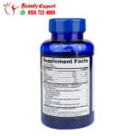 اقراص تربيل اوميغا 3 6 9 لتحسين صحة القلب والجسم puritans pride triple omega 60 كبسولة